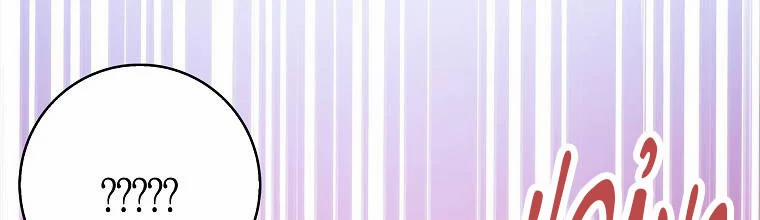 Mẹ Chồng Phản Diện Đáng Yêu 1 trang 102