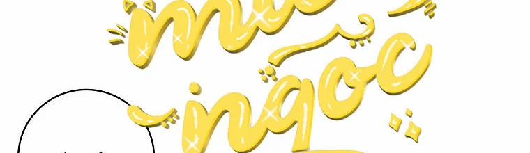 Mẹ Chồng Phản Diện Đáng Yêu 1 trang 107