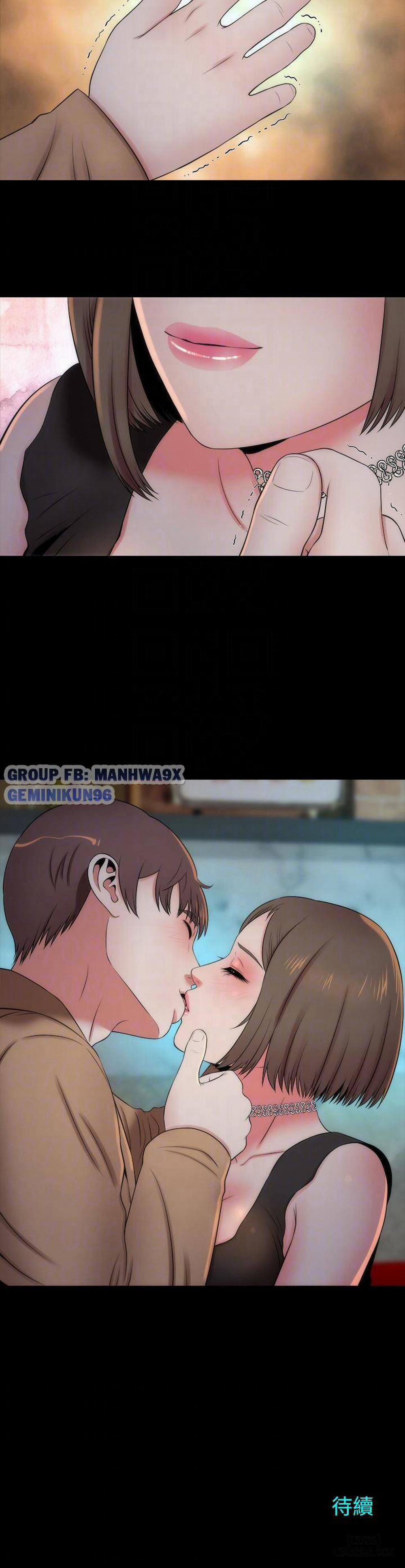 Mẹ Con Cô Ấy 12 trang 30