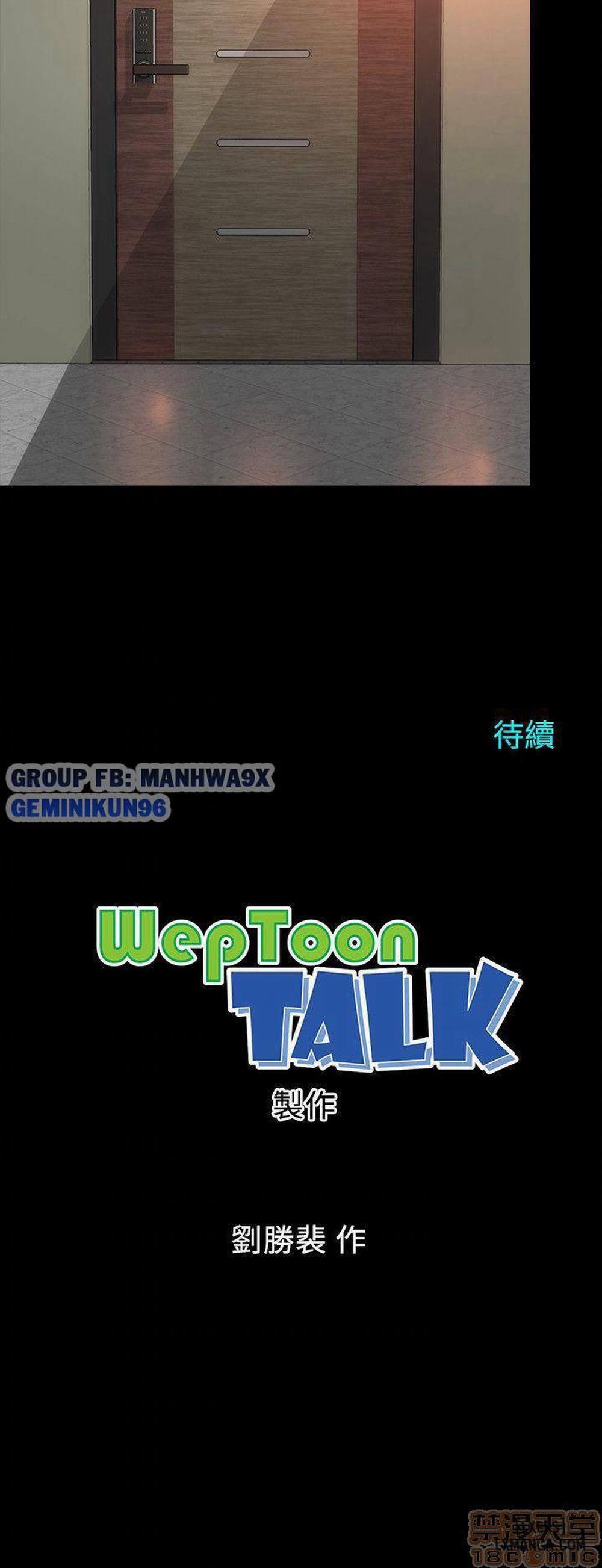 Mẹ Con Cô Ấy 13 trang 31