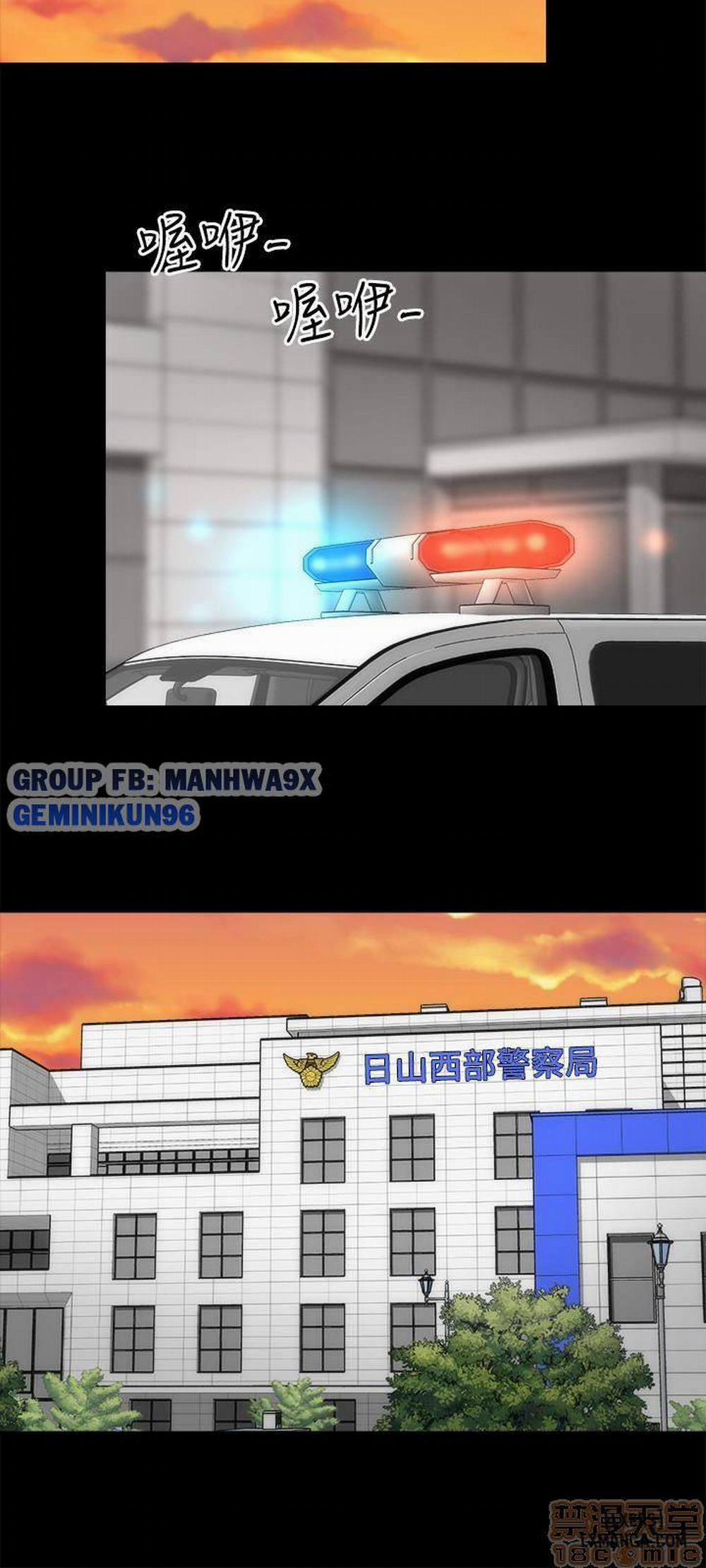 Mẹ Con Cô Ấy 19 trang 13