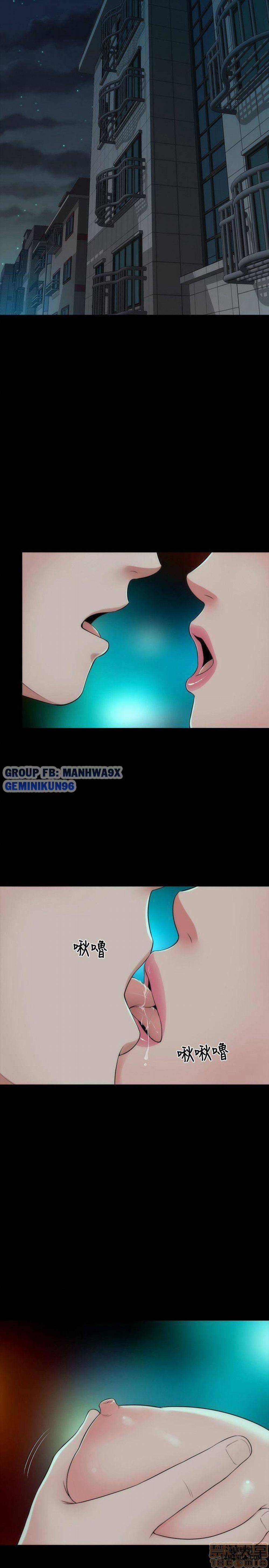 Mẹ Con Cô Ấy 4 trang 3