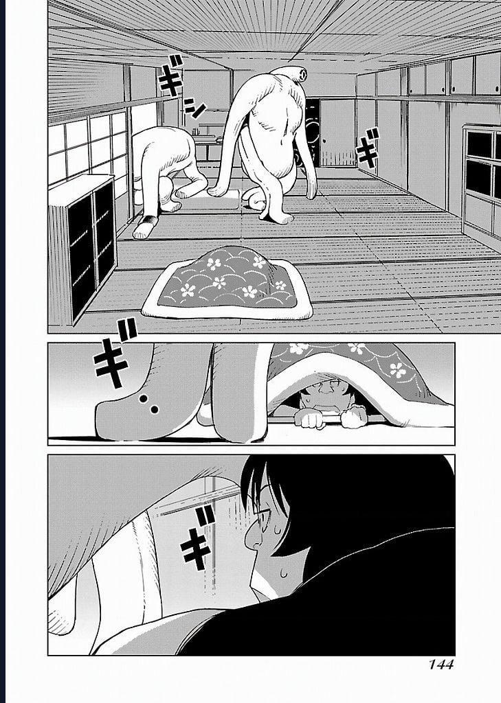 Mê Cung Triệu Chiếu 8 trang 2