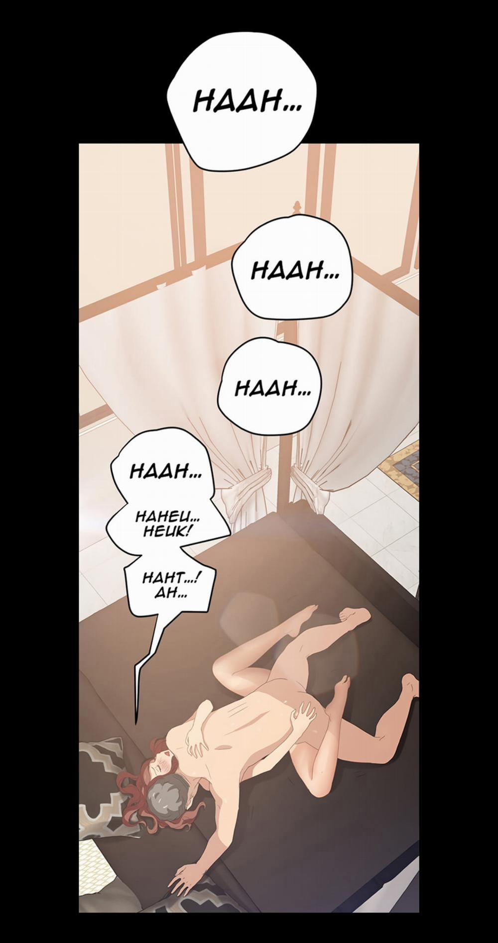 Mẹ Kế - KHÔNG CHE 23 trang 16