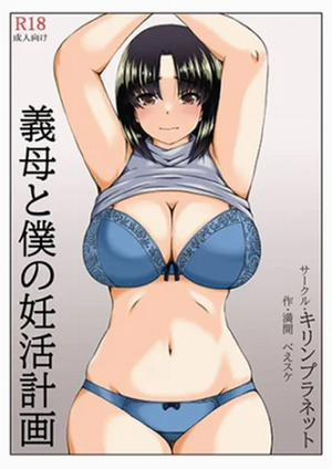 Đọc truyện tranh Mẹ kế và kế hoạch thụ thai của tôi