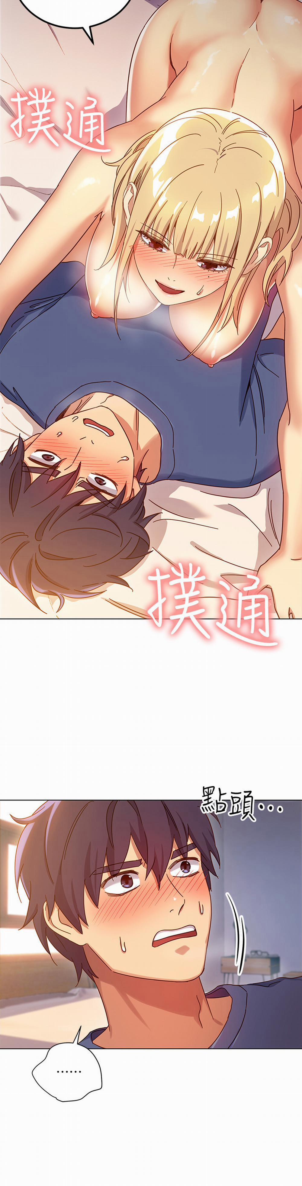 Mẹ kế và những người bạn 5 trang 13