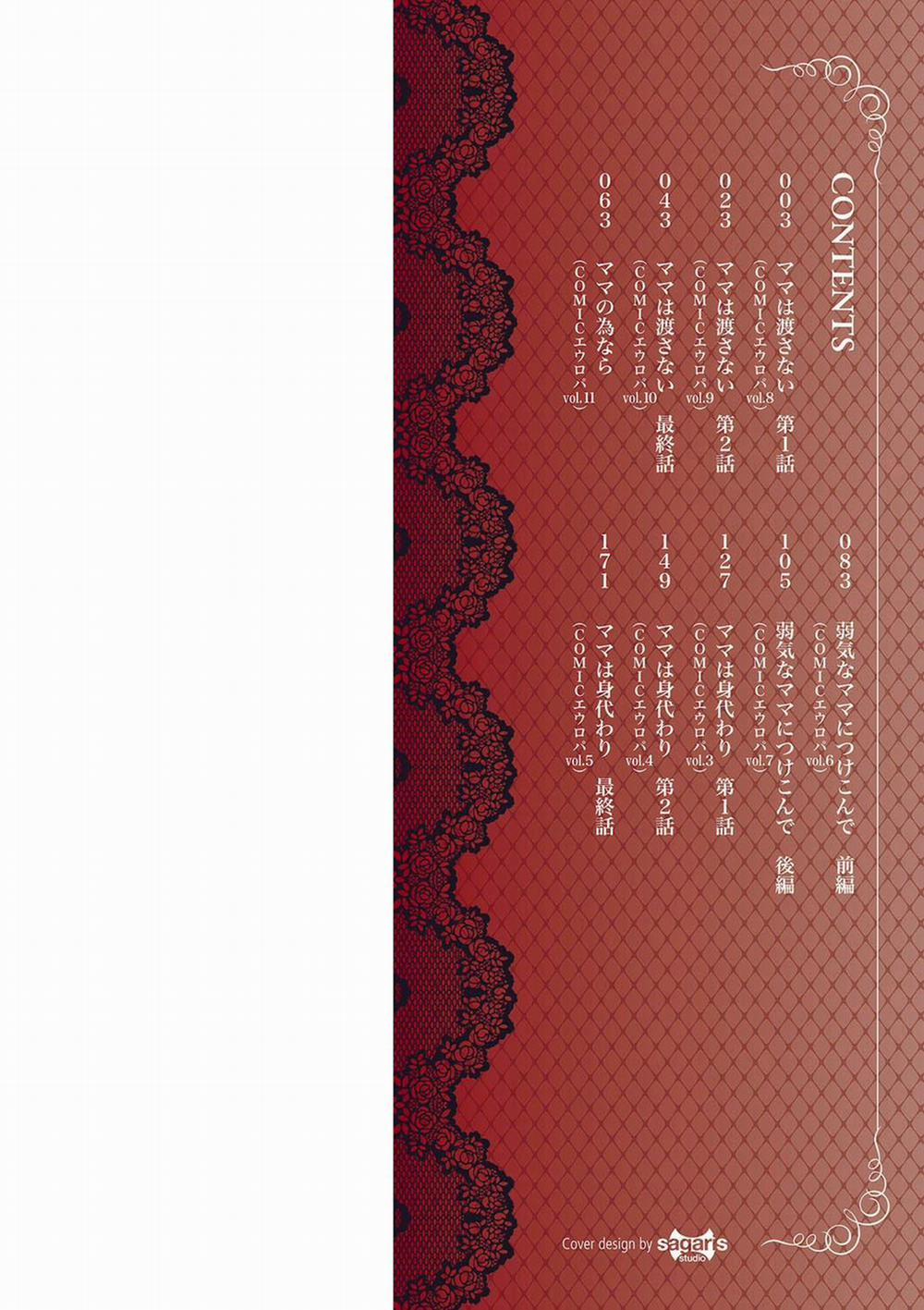 Mẹ là ... của con - KHÔNG CHE 1 trang 1