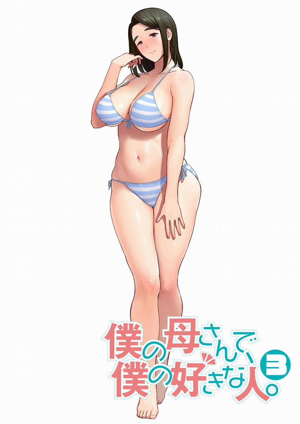 Mẹ là người phụ nữ mà tôi yêu 3 0 Đi biển vào kỳ nghỉ hè trang 1