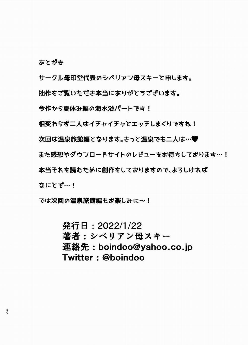Mẹ là người phụ nữ mà tôi yêu 3 - Đi biển vào kỳ nghỉ hè trang 49