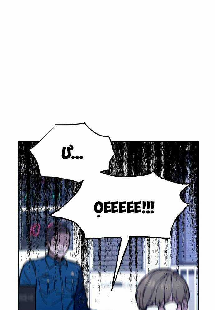 Mẹ Nào Con Nấy 2 trang 92