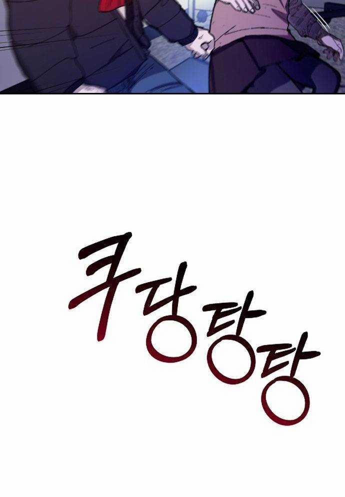 Mẹ Nào Con Nấy 2 trang 95