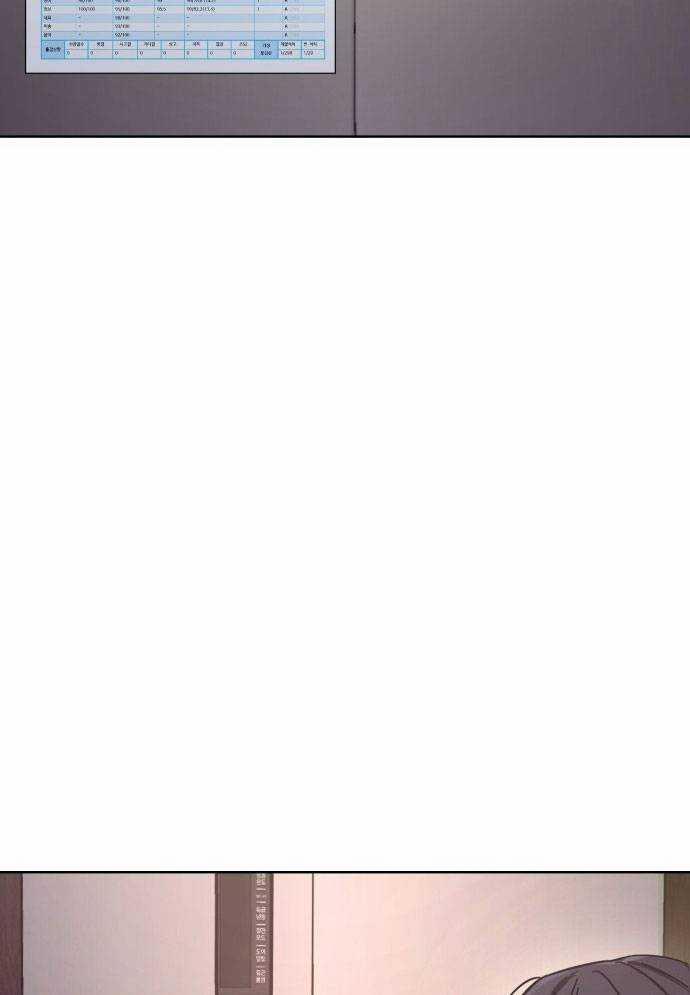 Mẹ Nào Con Nấy 4 trang 22