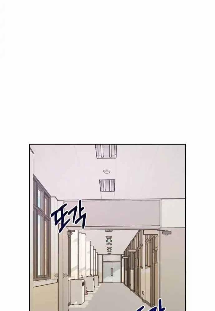 Mẹ Nào Con Nấy 8 trang 89