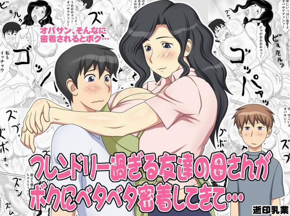 Mẹ tôi quá thân thiện với đứa bạn thân Oneshot trang 0