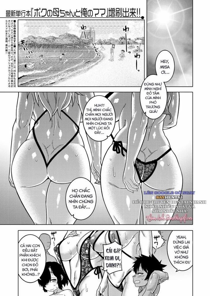 Mẹ và Con 0 trang 0