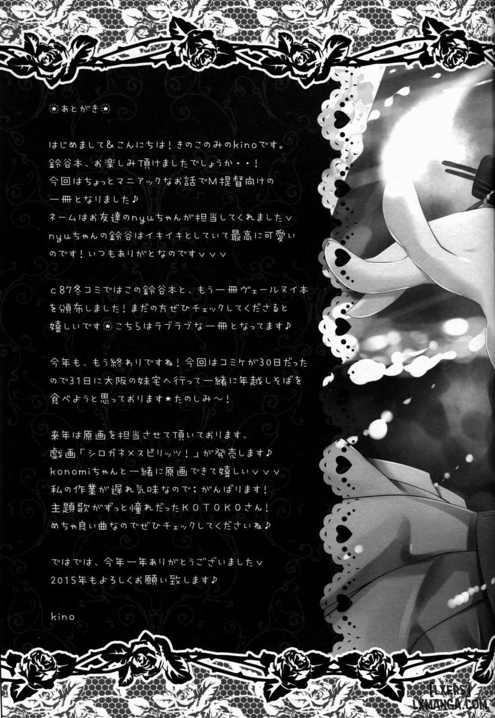 Mean Suzuya Oneshot trang 16