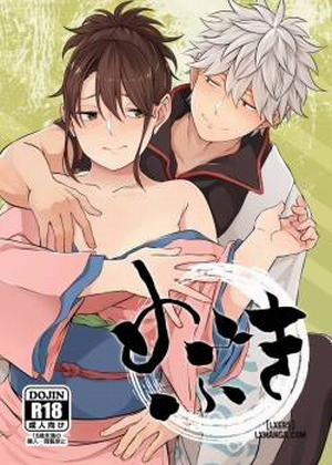 Đọc truyện tranh Mebuki