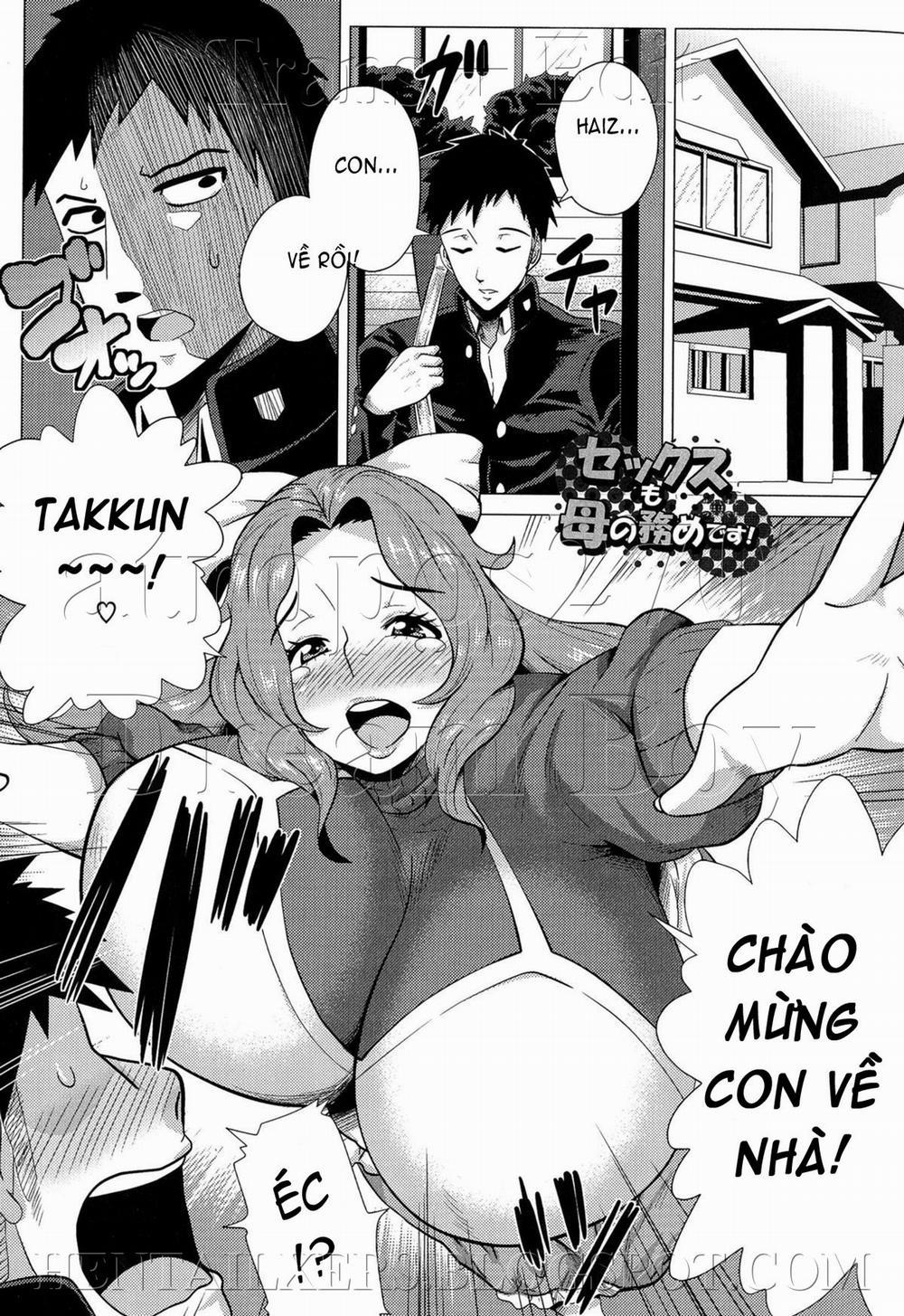 Megabody Night ~Watashi No Oniku Wo Meshiagare~ 2 trang 0