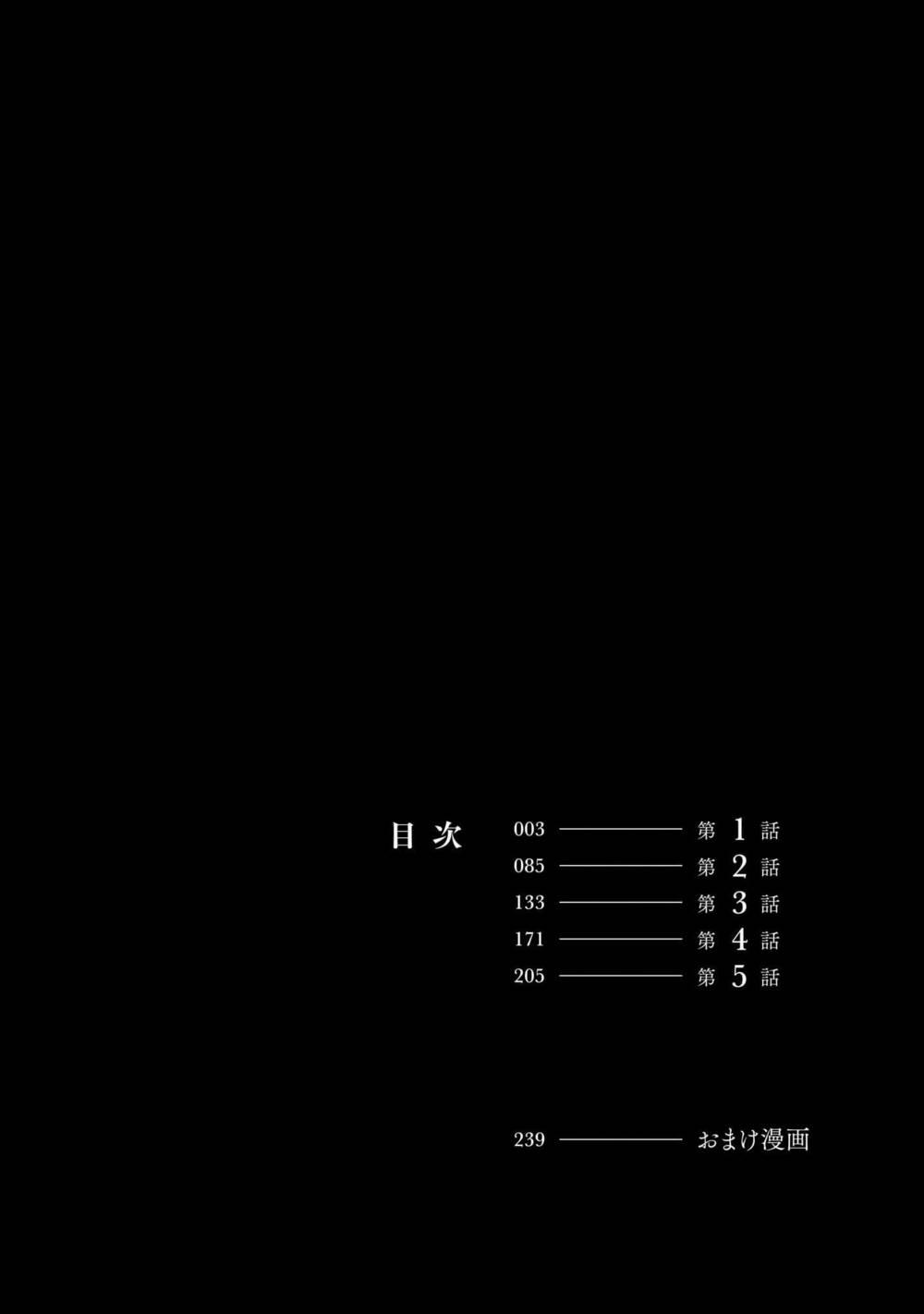 Megalo The Rear 1.1 trang 3