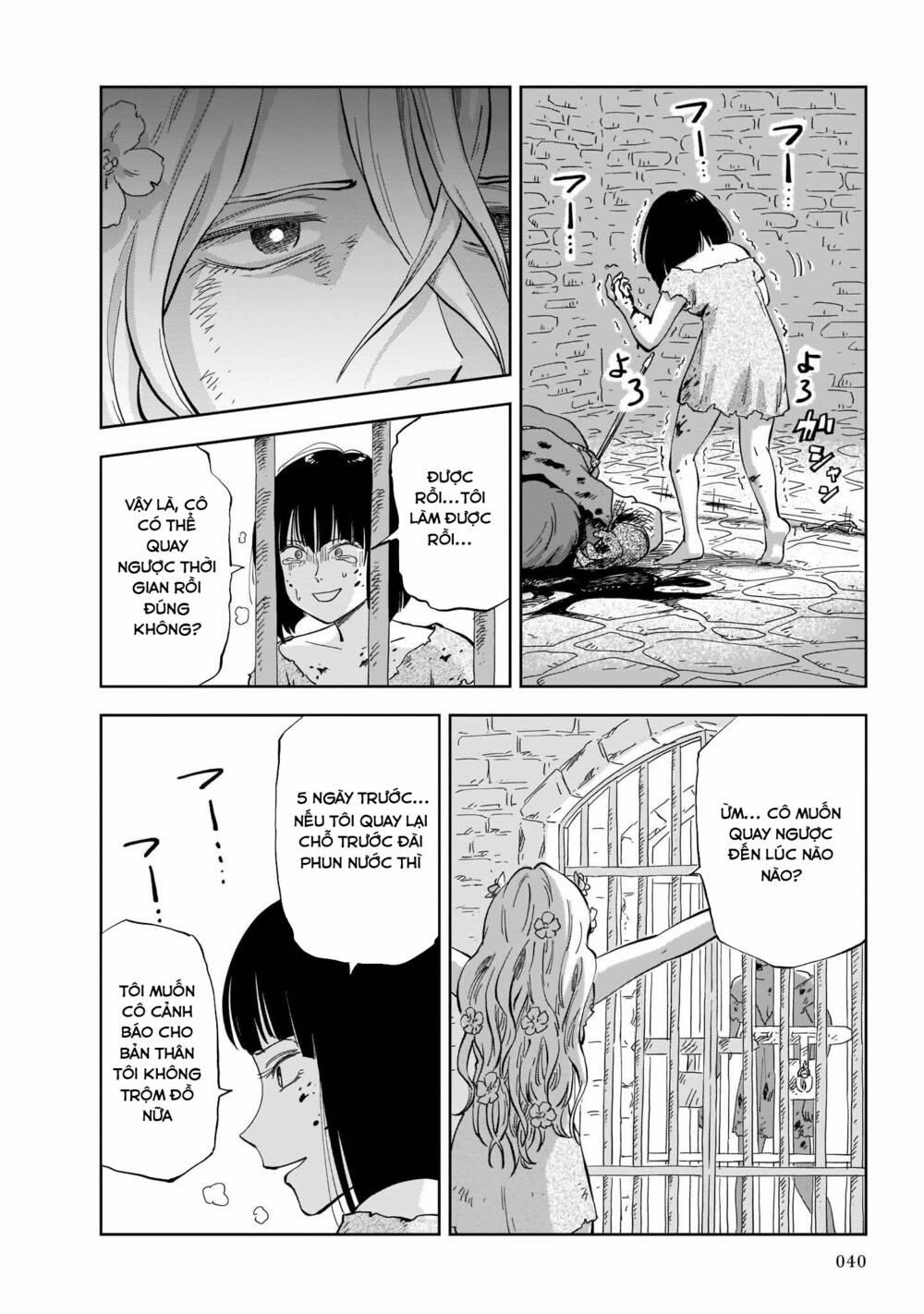 Megalo The Rear 1.2 trang 11