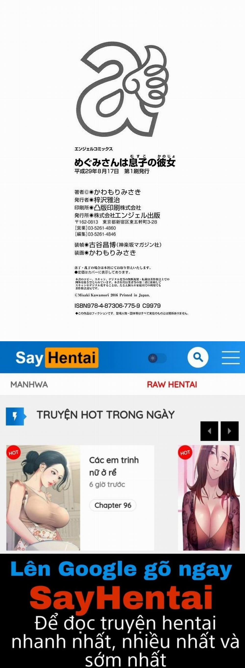 Megumi-san is my Son's Girlfriend 10 END trang 19