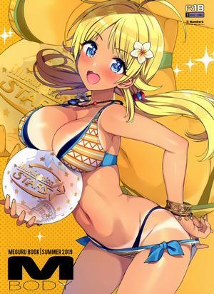 Đọc truyện tranh Meguru Hon 2019 Natsu (THE iDOLM@STER: Shiny Colors)