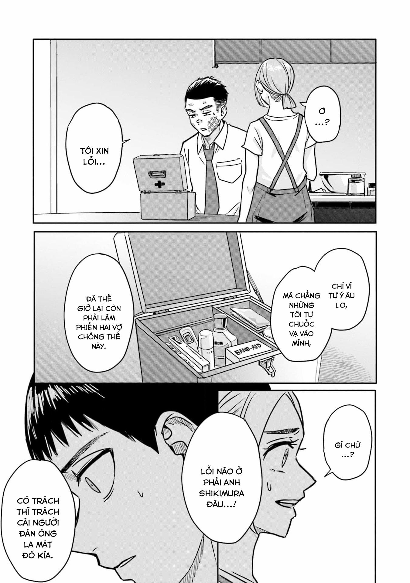 Meguru Mirai 12 trang 17