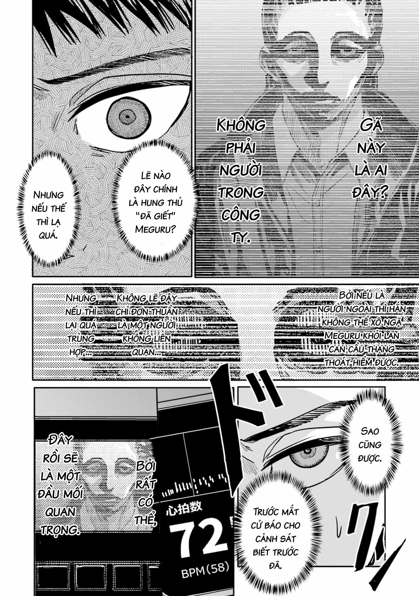 Meguru Mirai 12 trang 18