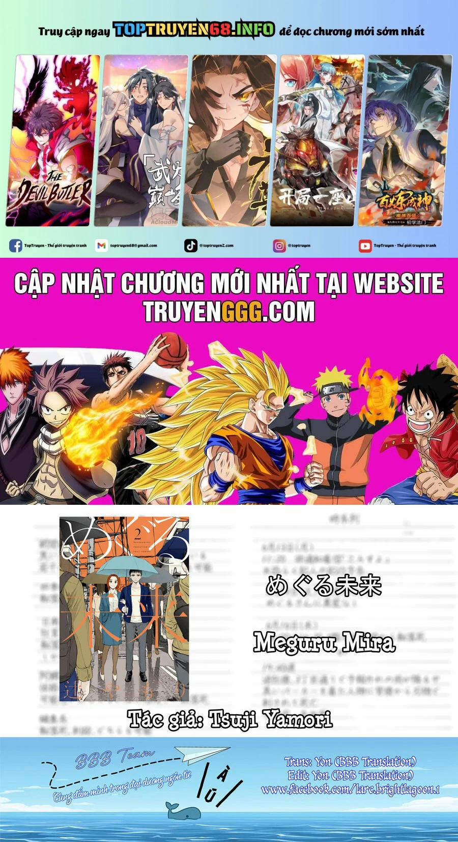 Meguru Mirai 14 trang 0