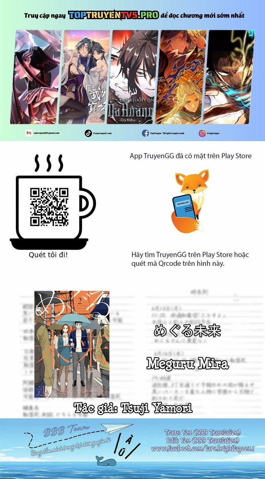 Meguru Mirai 16 trang 0