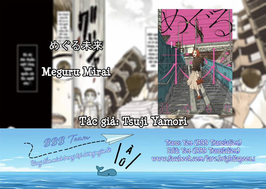 Meguru Mirai 2 trang 1