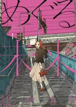 Đọc truyện Meguru Mirai