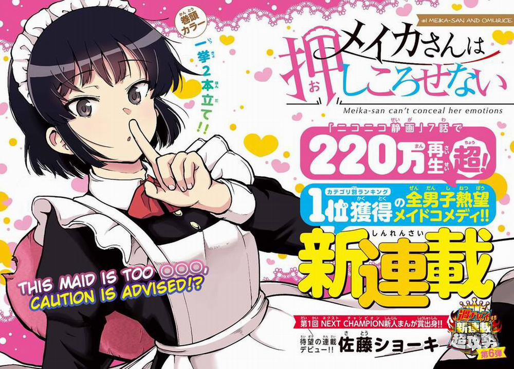 Meika-San Can't Conceal Her Emotions 1 trang 2