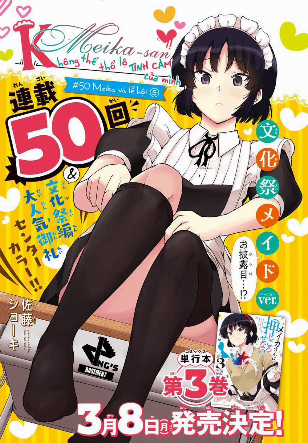 Meika-San Can't Conceal Her Emotions 50 trang 1