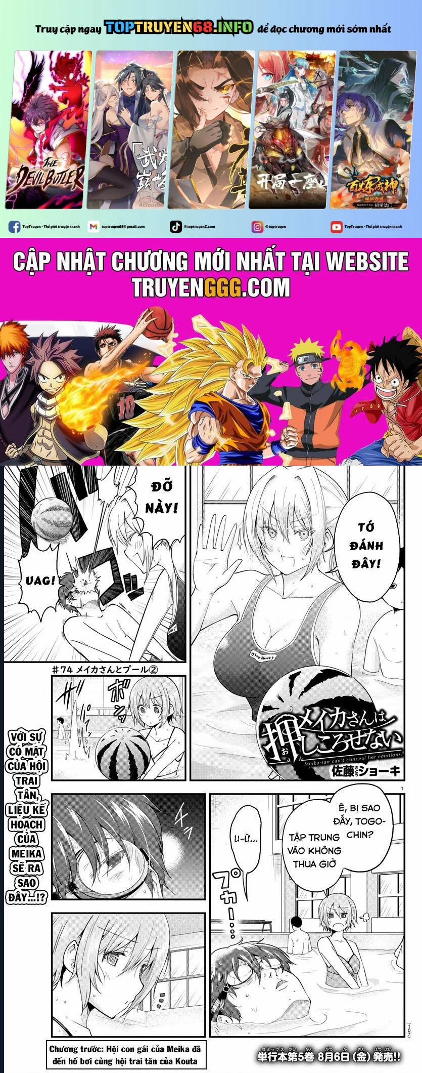 Meika-San Can't Conceal Her Emotions 74 trang 0