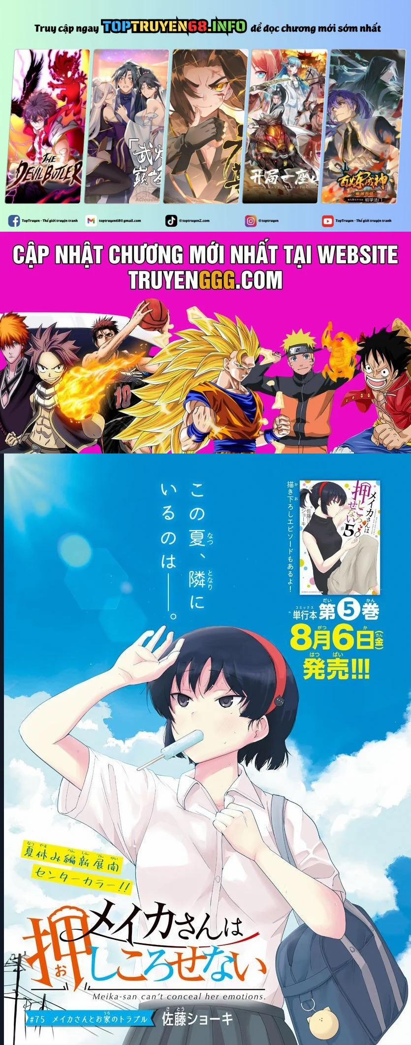 Meika-San Can't Conceal Her Emotions 75 trang 0