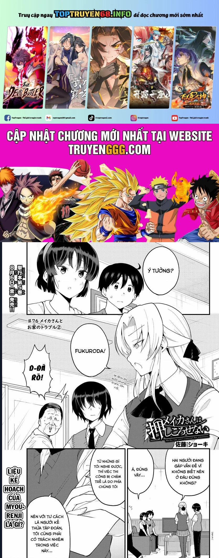 Meika-San Can't Conceal Her Emotions 76 trang 0