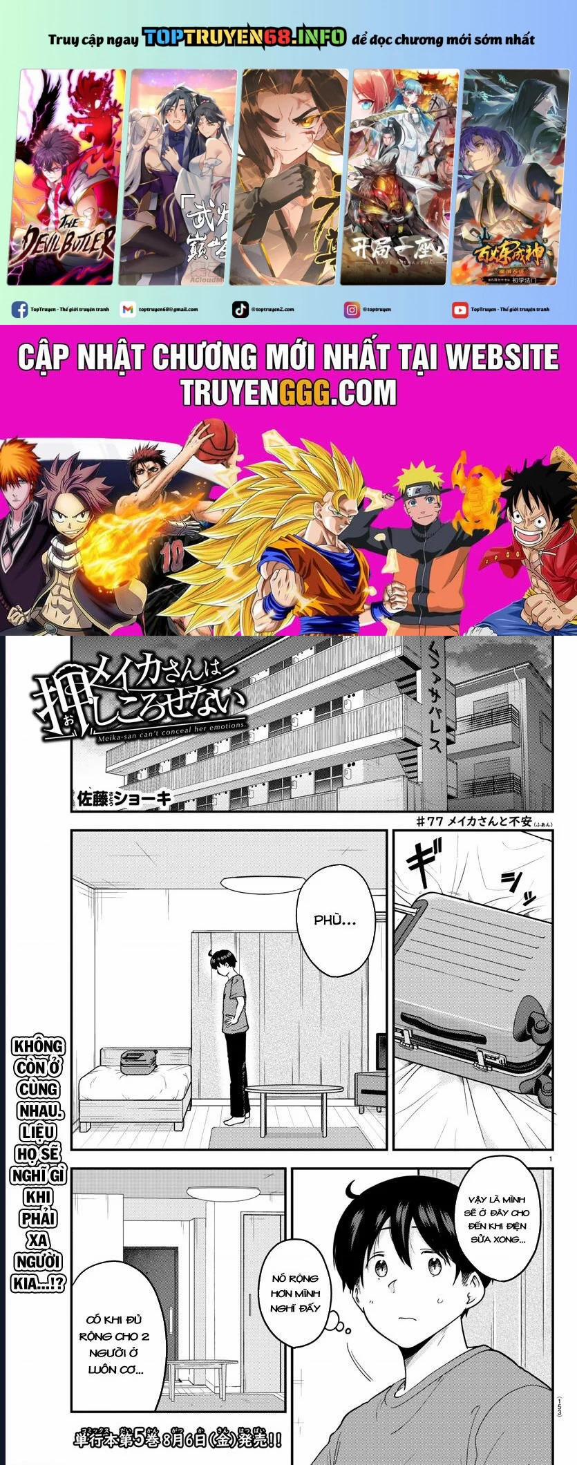 Meika-San Can't Conceal Her Emotions 77 trang 0