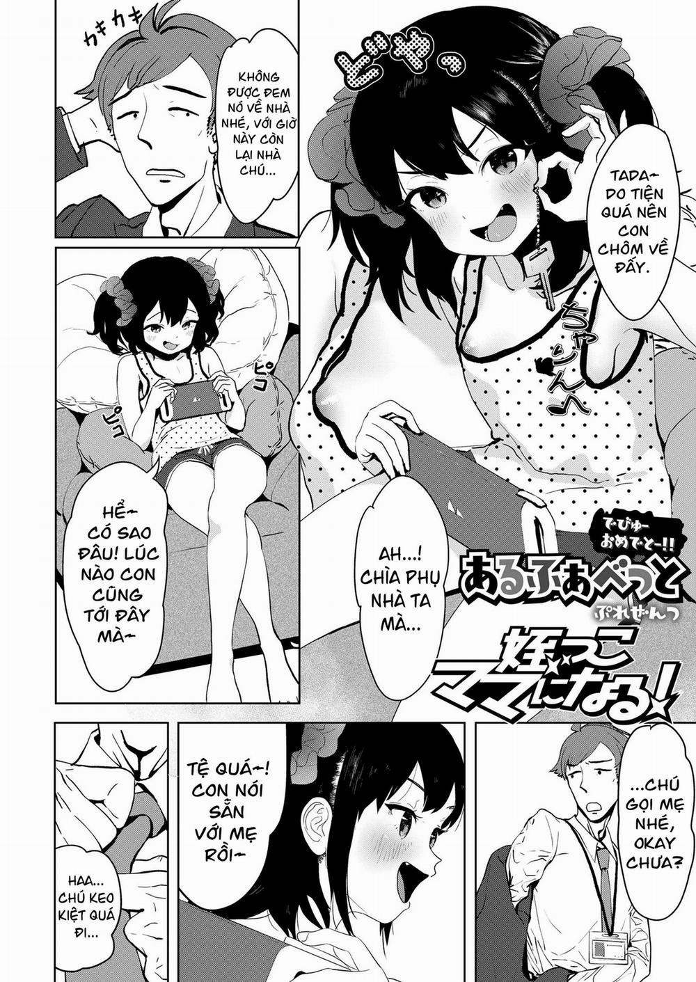 Meikko Mama ni Naru! Oneshot trang 1