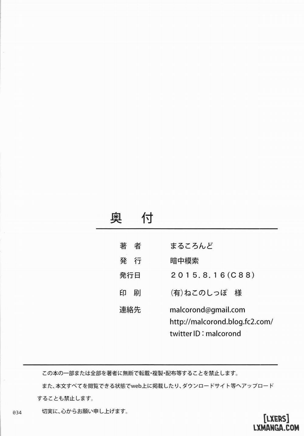 Meikko na Syoujo no Ehon 5.5 trang 32