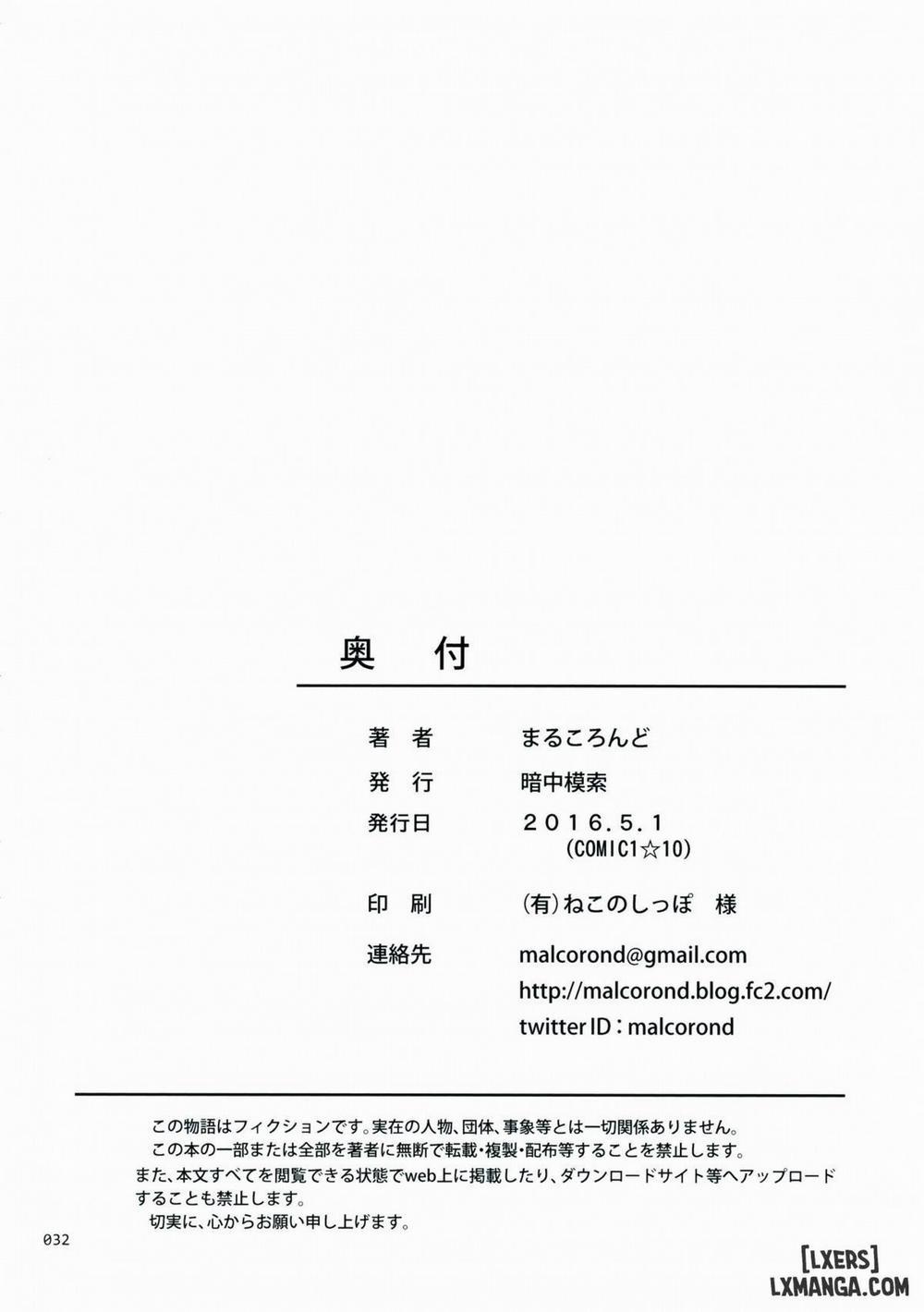 Meikko na Syoujo no Ehon 6.5 trang 30