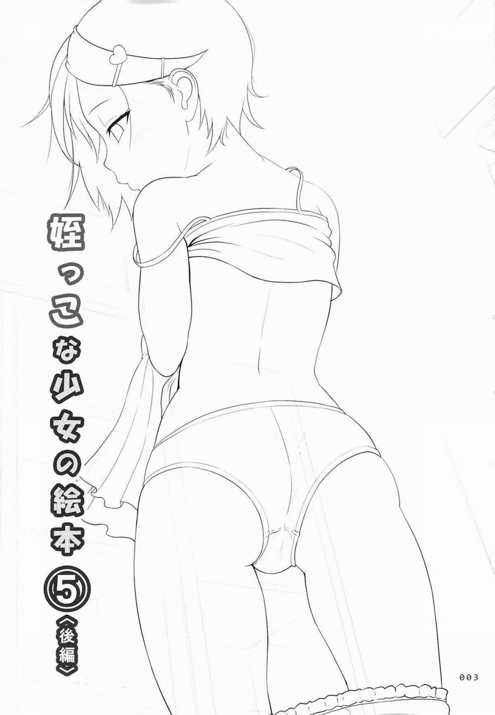 Meikko na Syoujo no Ehon 6 trang 1