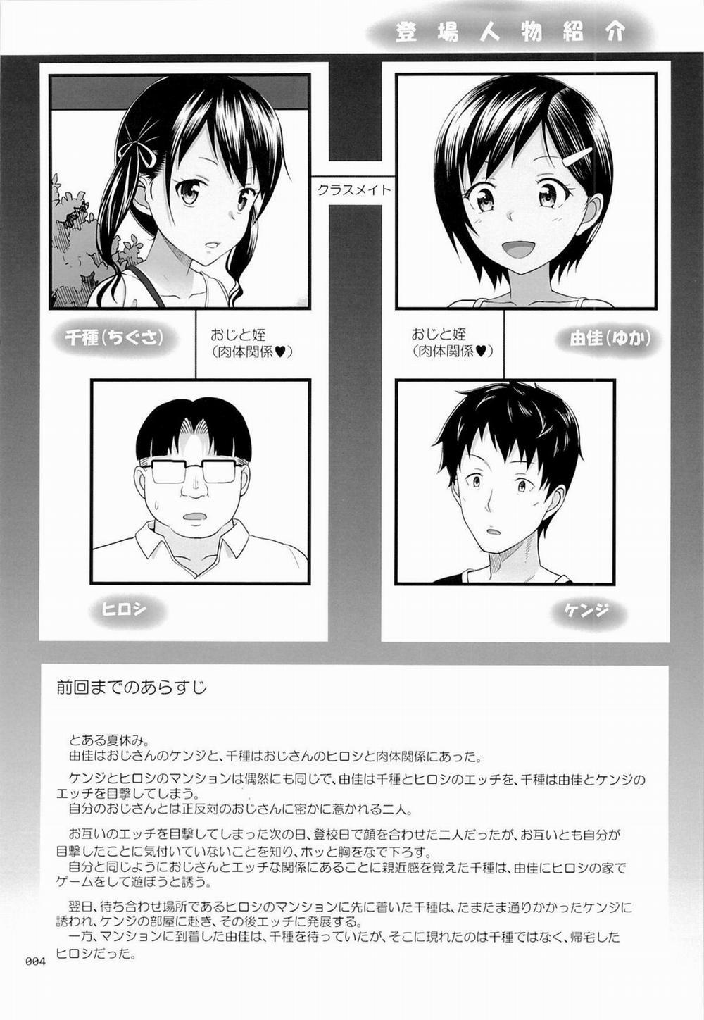 Meikko na Syoujo no Ehon 6 trang 2