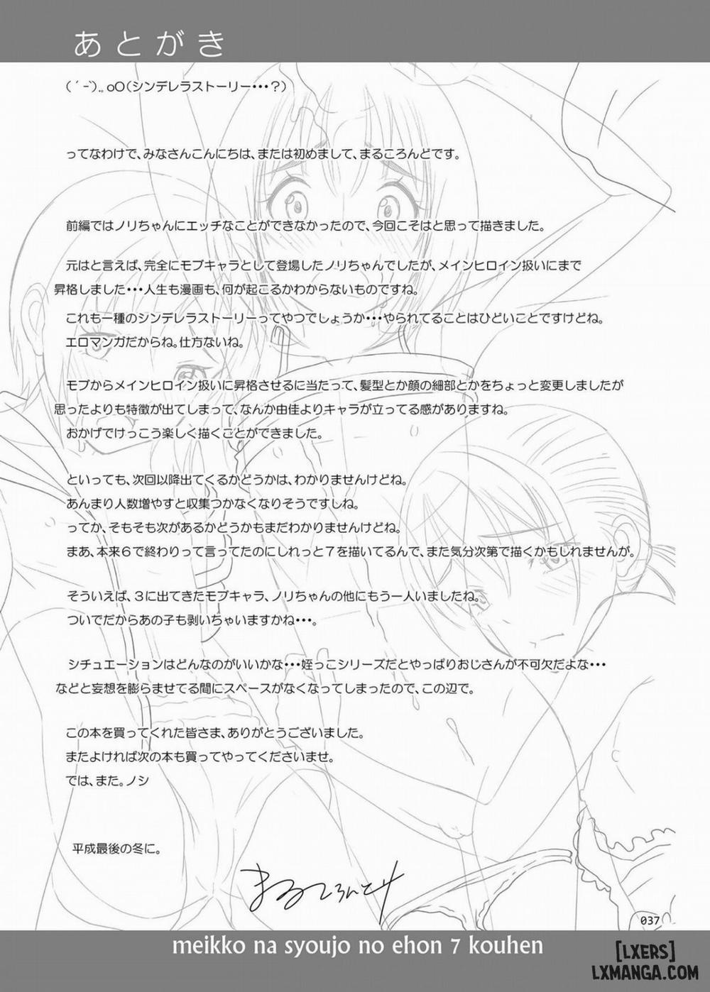 Meikko na Syoujo no Ehon 7.5 END trang 35