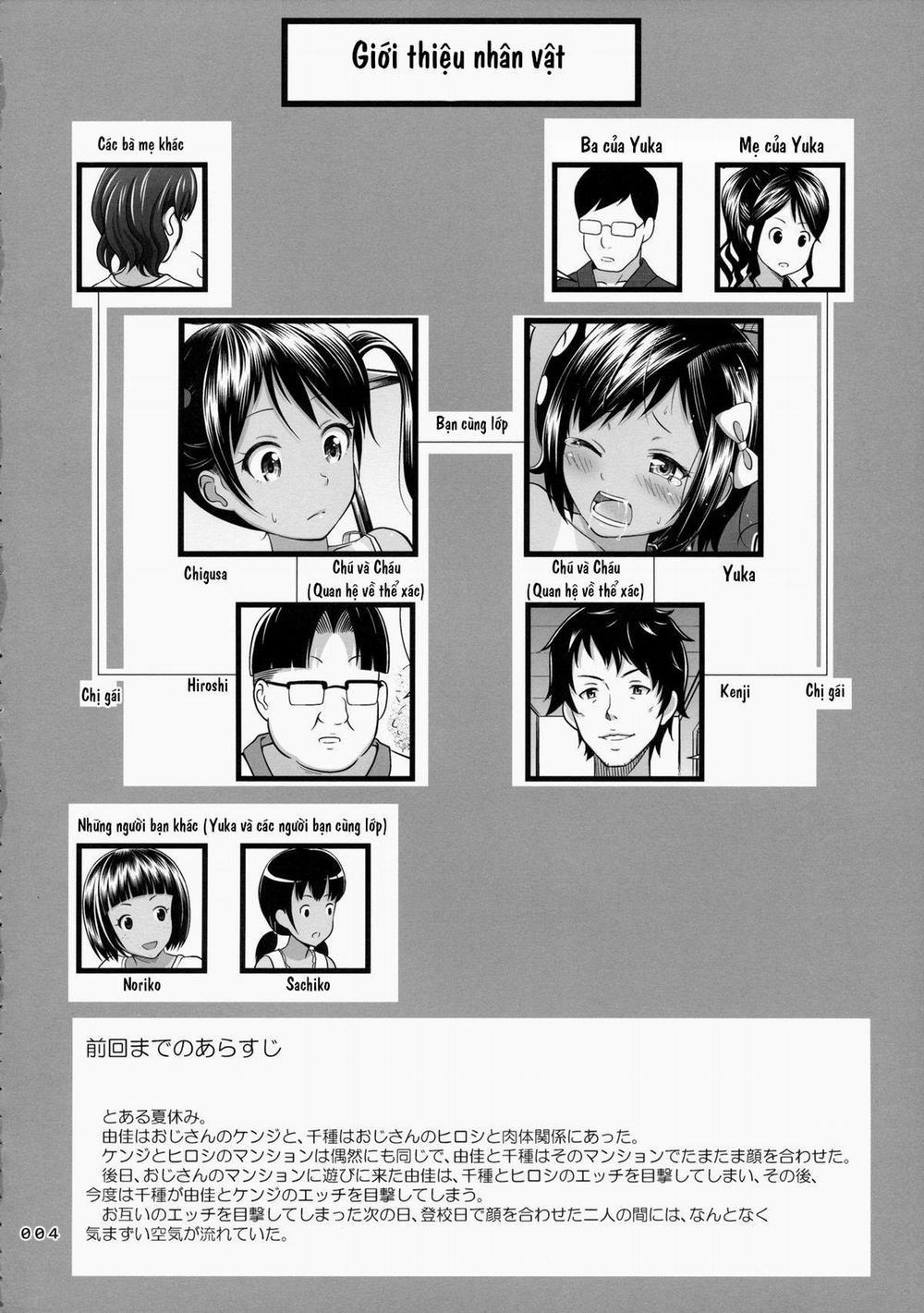 Meikko na Syoujo no Ehon 7 trang 2