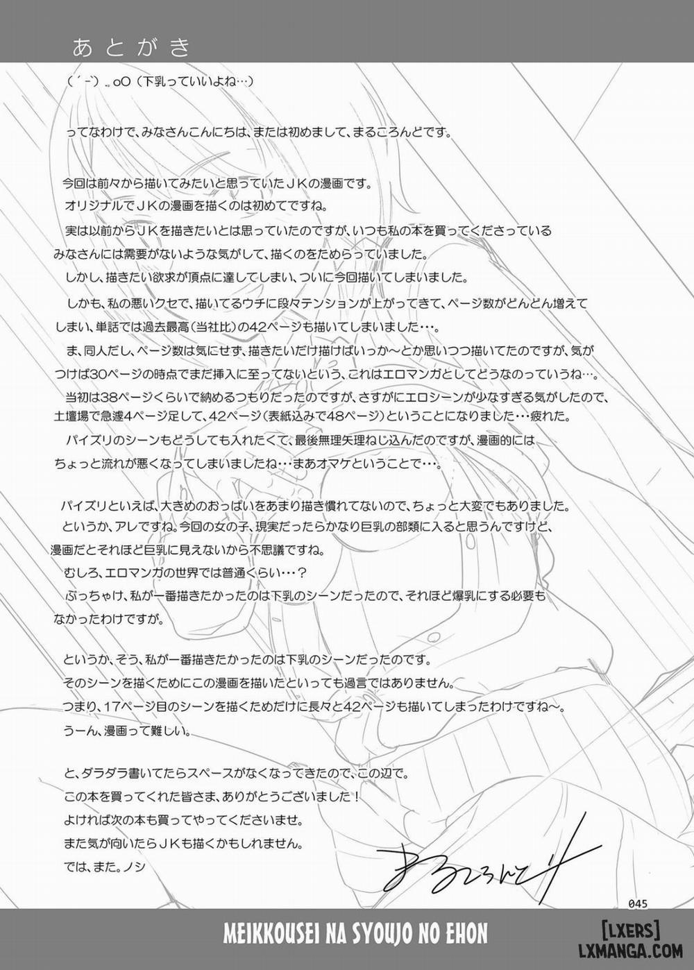 Meikkousei na Syoujo no Ehon Oneshot trang 44