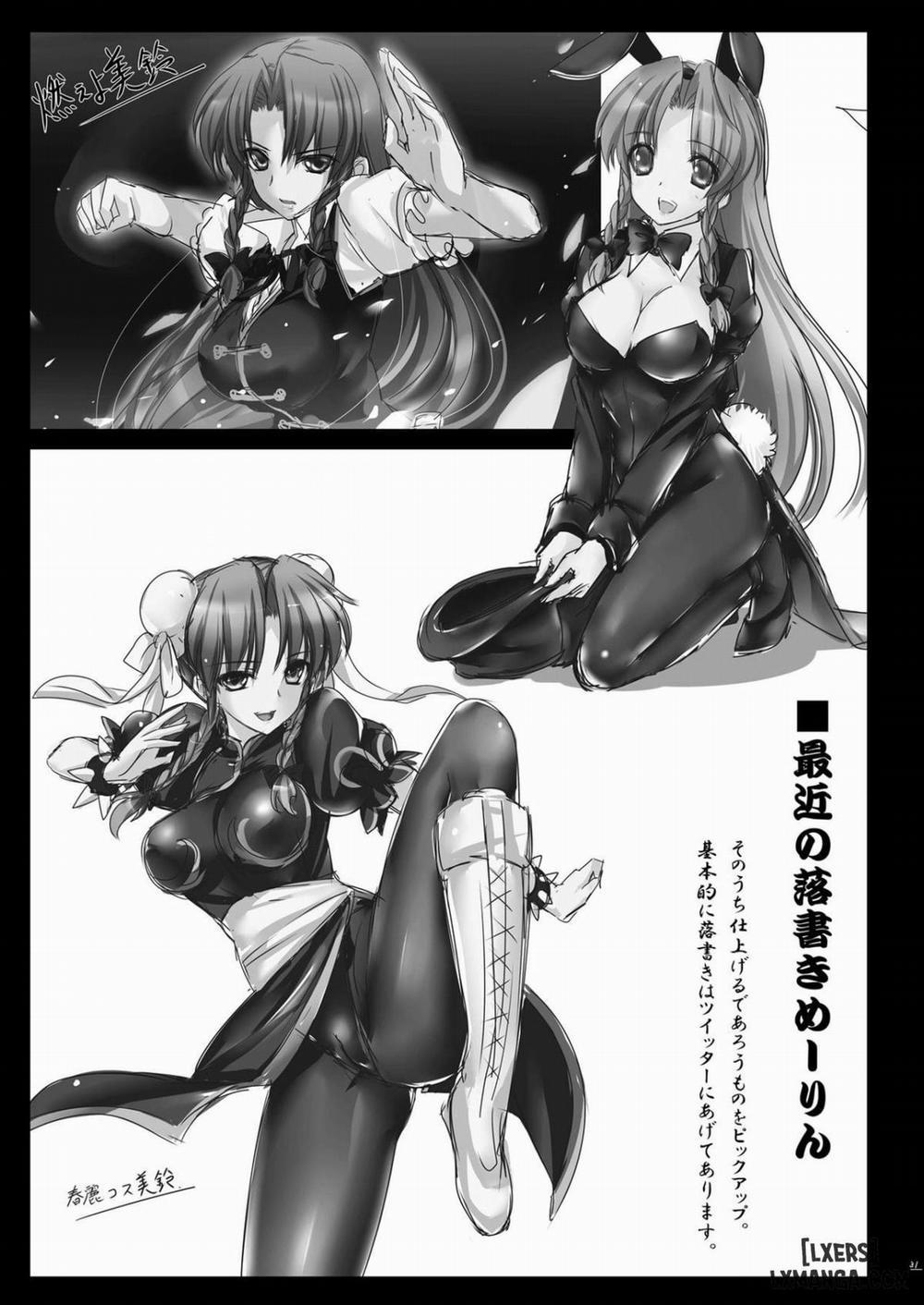 Meiling ga Ochite shimau Hanashi Oneshot trang 30