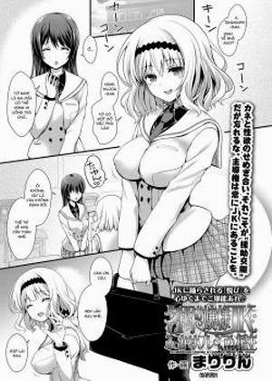 Đọc truyện tranh Meimon Ojou-Sama JK Fukkake Premium Enkou