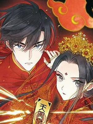 Đọc truyện tranh Mejaz Nhân Gian Ngọc 2