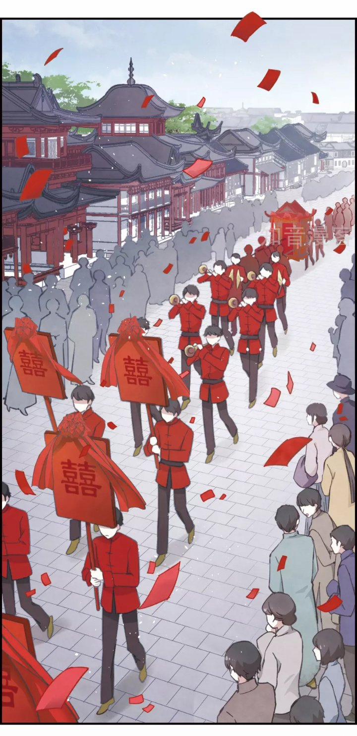 Mejaz – Nhân Gian Ngọc 1 trang 2